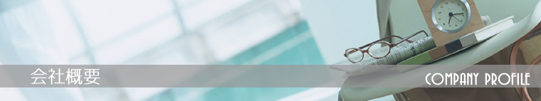 ��ЊT�v�C���[�W