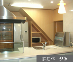 ���V���݁@���t�H�[���{�H��