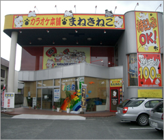 ���V���݁@�X�܎{�H��