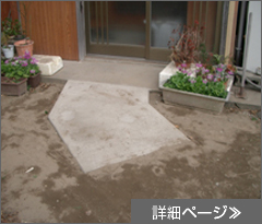 ���V���݁@���t�H�[���{�H��