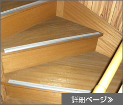 ���V���݁@���t�H�[���{�H��